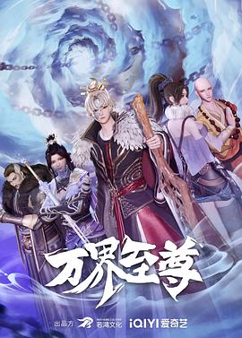 命中注定遇见你