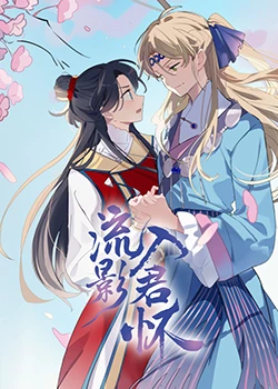 在十月的日子里