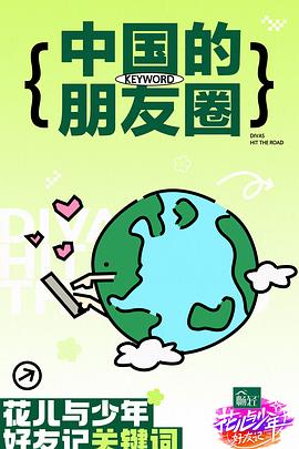 这男按摩师太坏，说话的正规按摩呢1