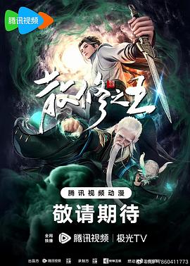 OVER FLOW动漫免费观看完整版