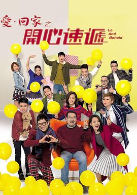 自杀房间2：仇恨者