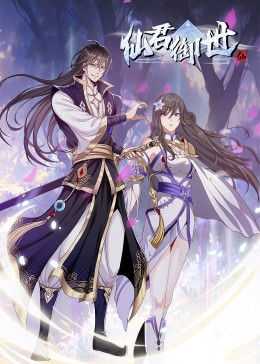 乘风破浪