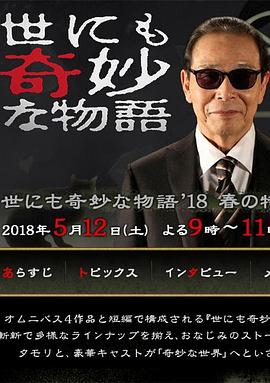 天龙特警队国语版在线播放